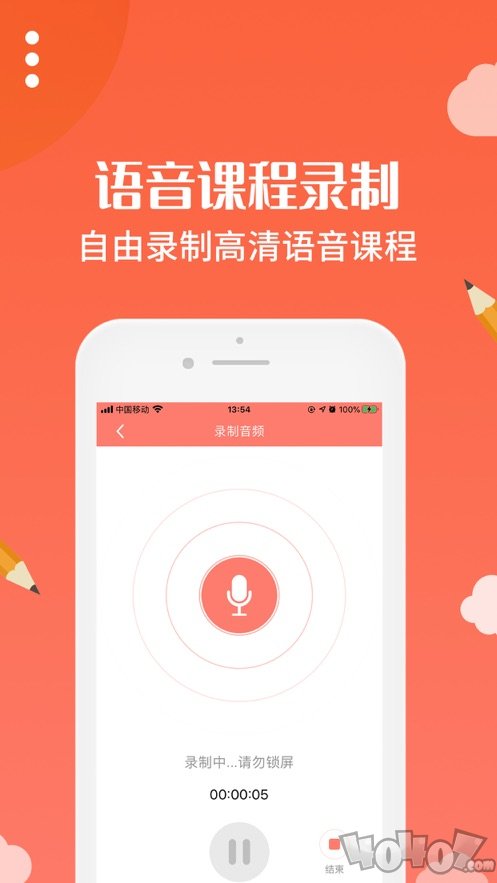 布谷园云课堂
