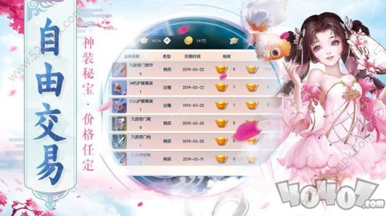 一剑仙梦