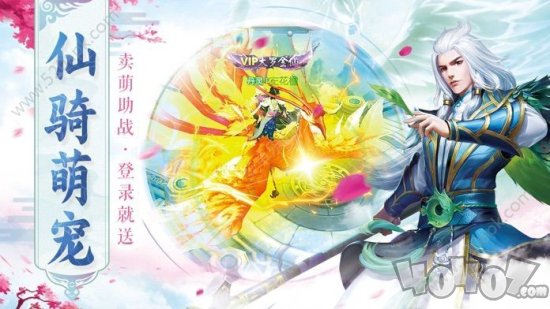 一剑仙梦
