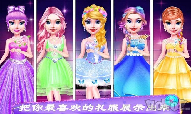 公主婚纱设计