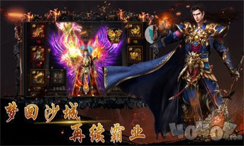 热血战歌单职业