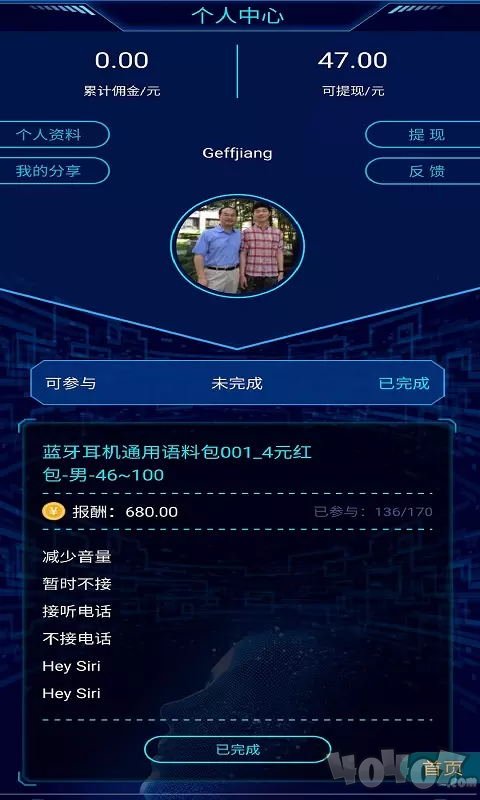 叮当语料