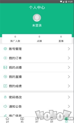 百通课堂