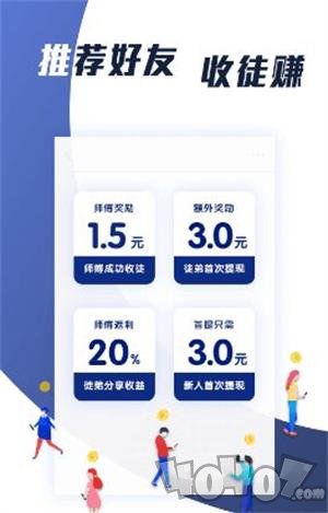 指间看点红包版