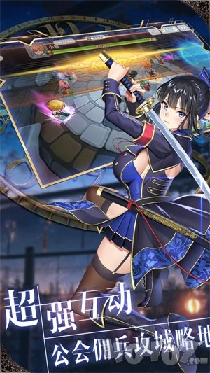 创世金刚