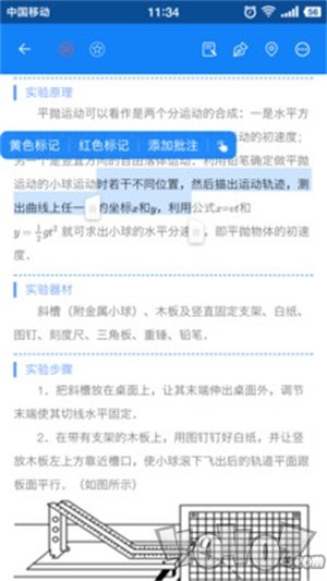 米冈高考