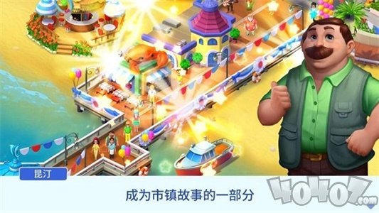 西霞湾翻新