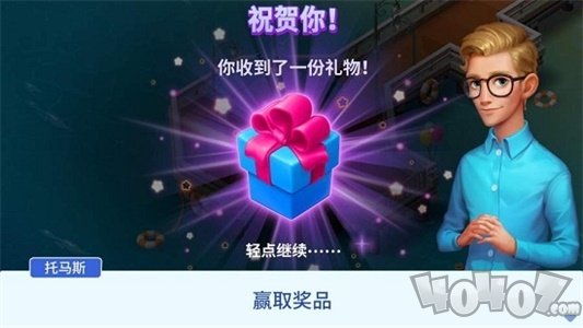 西霞湾翻新