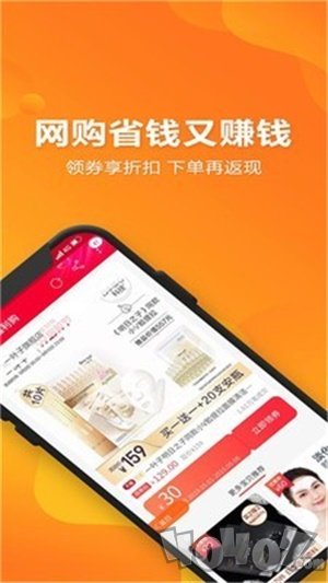 易比家