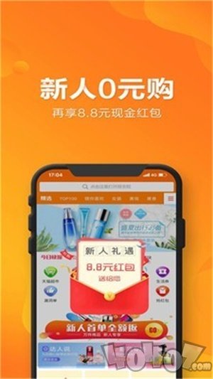 易比家