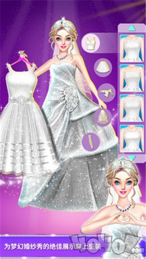 明星梦幻婚纱店