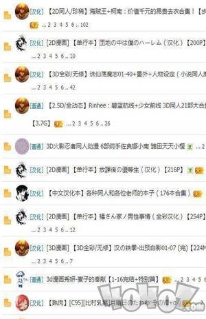 好书友论坛