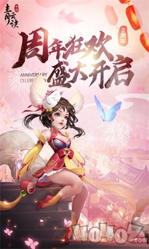 青云决