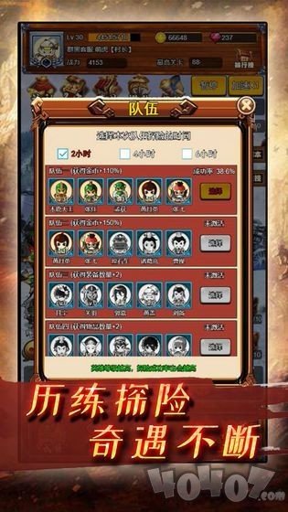 疯狂小主公