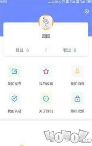 医路护卫