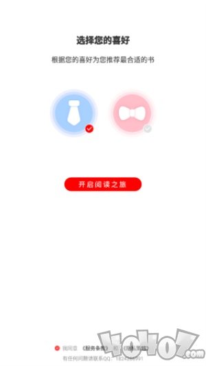 思元小说