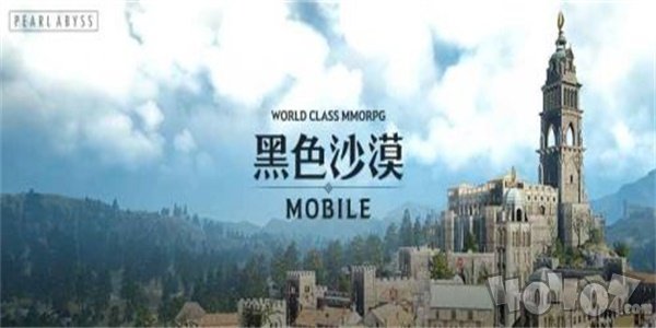 黑色沙漠mobile