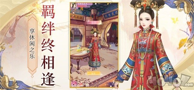 第一宫妃