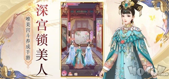 第一宫妃