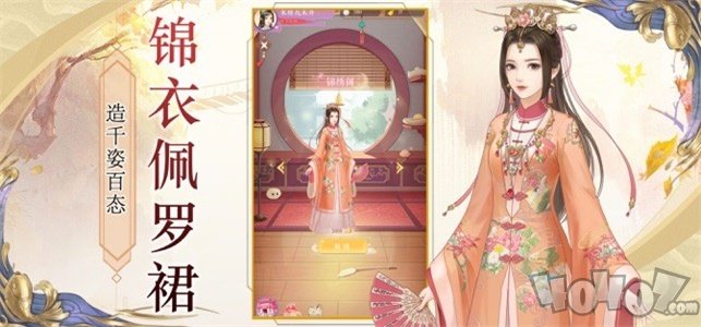 第一宫妃