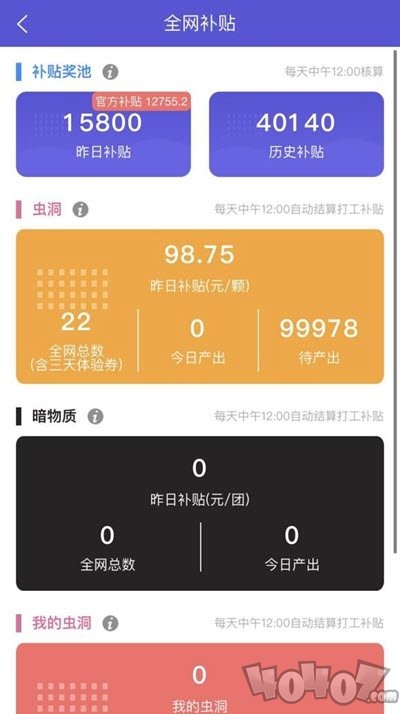 漫步太空