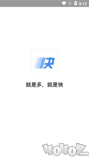 快下载
