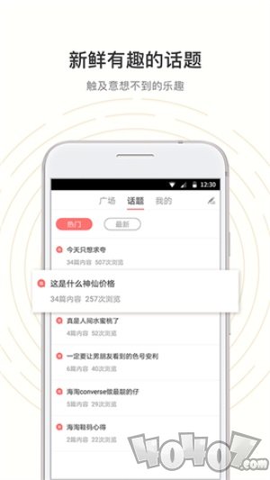 一海淘