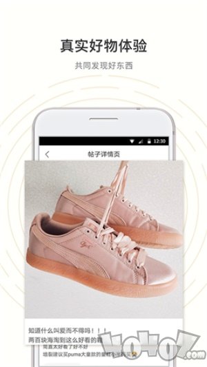 一海淘