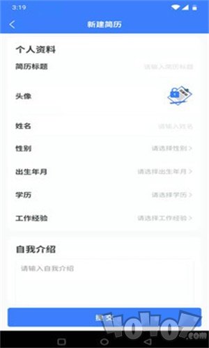 同薪锁