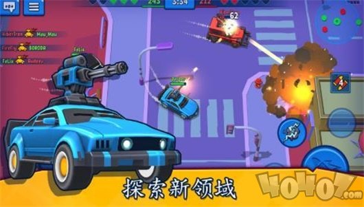 汽车大战动作