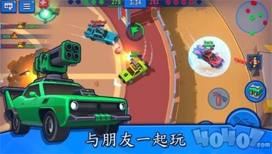 汽车大战动作