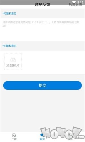 建造师学习手册