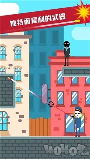 火柴人先生刺激吃鸡
