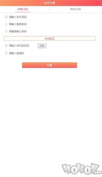 乐享接单