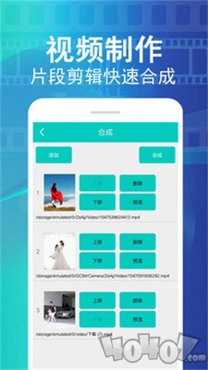 视频去水印