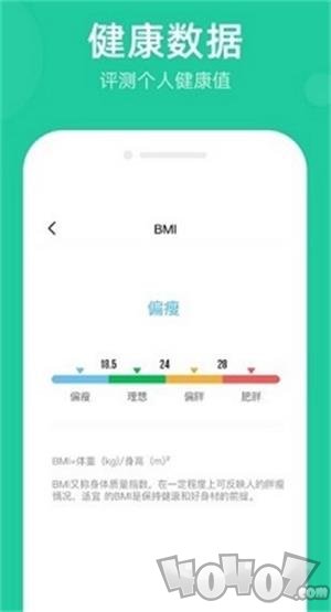 走路宝