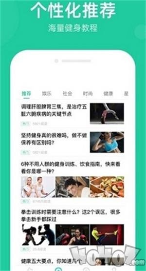 走路宝