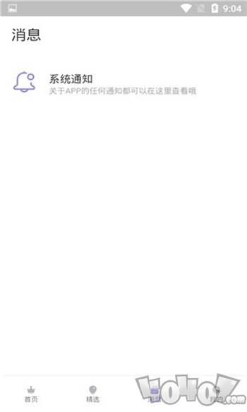 叮咚兼职