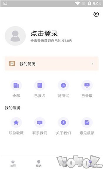 叮咚兼职