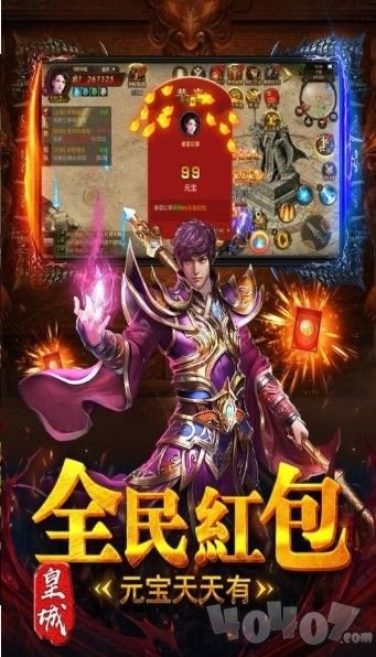 传奇2020最新版
