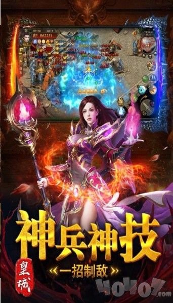 传奇2020最新版