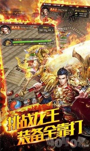 2019全新传奇