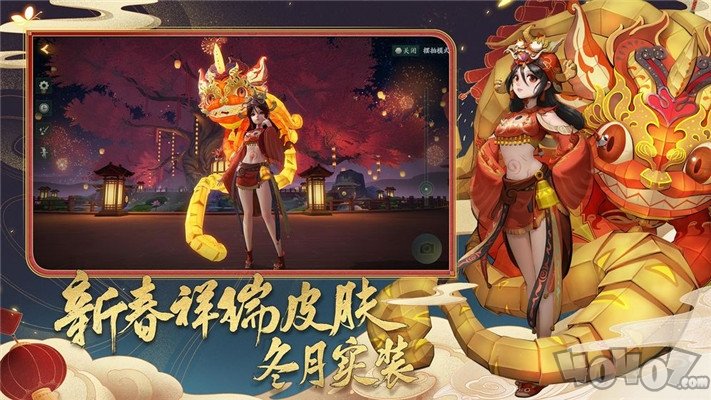 风华幻神录