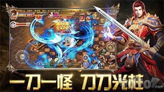 真武幻想传奇