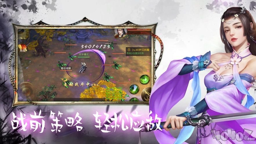 魔神阴阳