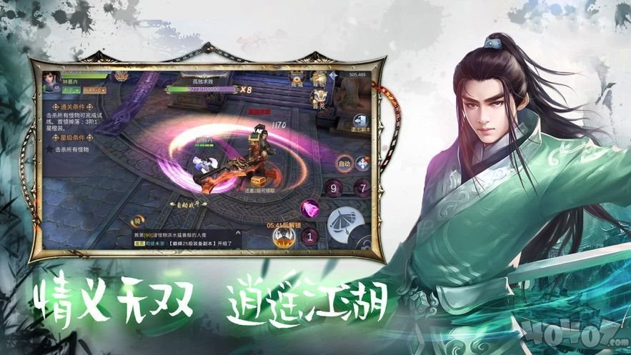 魔神阴阳