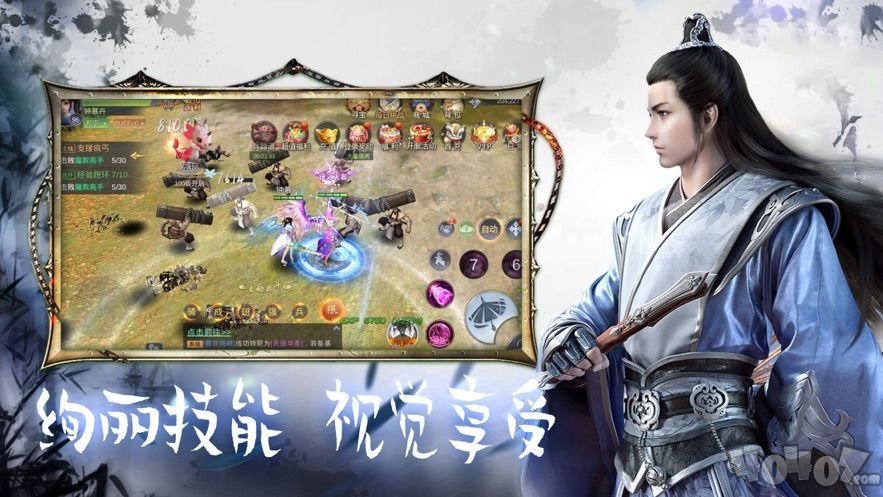 魔神阴阳
