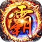疯狂酒鬼无限刀