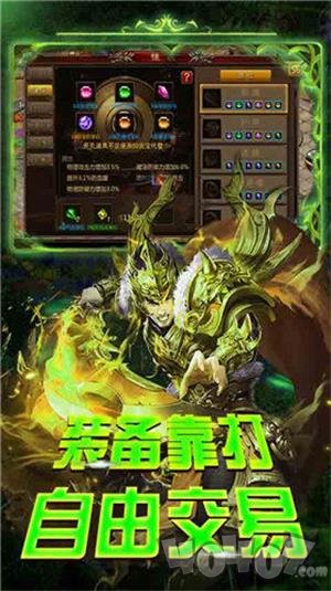 嘟嘟迷失传奇