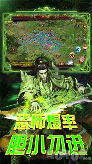 嘟嘟迷失传奇